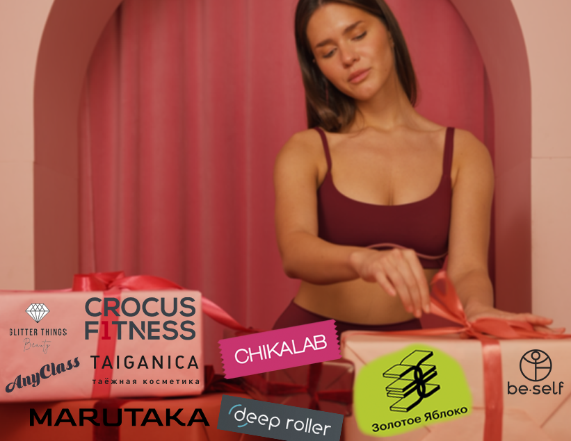 Волшебный декабрь BeSelf: месяц, когда желания исполняются!